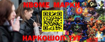 мефедрон VHQ Балаково