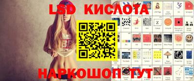 мефедрон VHQ Балаково