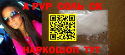 мефедрон VHQ Балаково