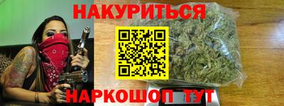 мефедрон VHQ Балаково