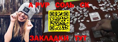 мефедрон VHQ Балаково