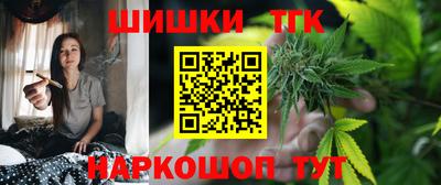 мефедрон VHQ Балаково