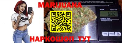 скорость Балашиха