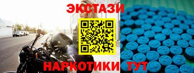 скорость Балашиха