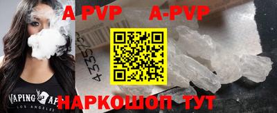 мефедрон VHQ Балаково
