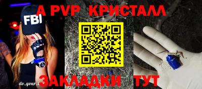 скорость Балашиха