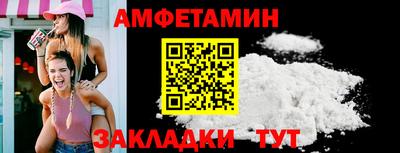 мефедрон VHQ Балаково