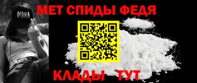 мефедрон VHQ Балаково