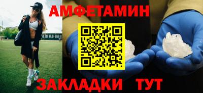 мефедрон VHQ Балаково