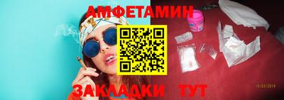мефедрон VHQ Балаково