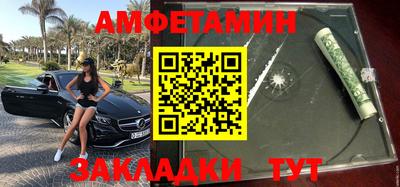 мефедрон VHQ Балаково