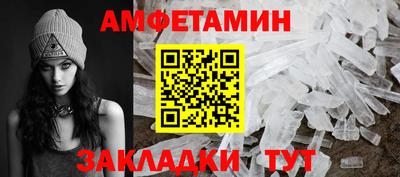 мефедрон VHQ Балаково