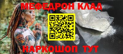 скорость Балашиха