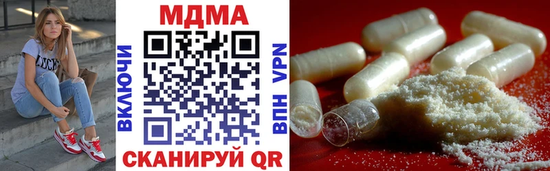 MDMA молли Бийск