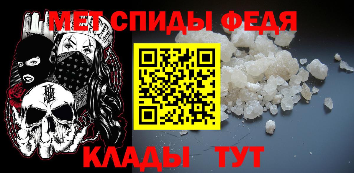 Бийск  Вход с VPN  Меф кристаллы  ГАШ  COCAIN  Гашиш  Конопля 